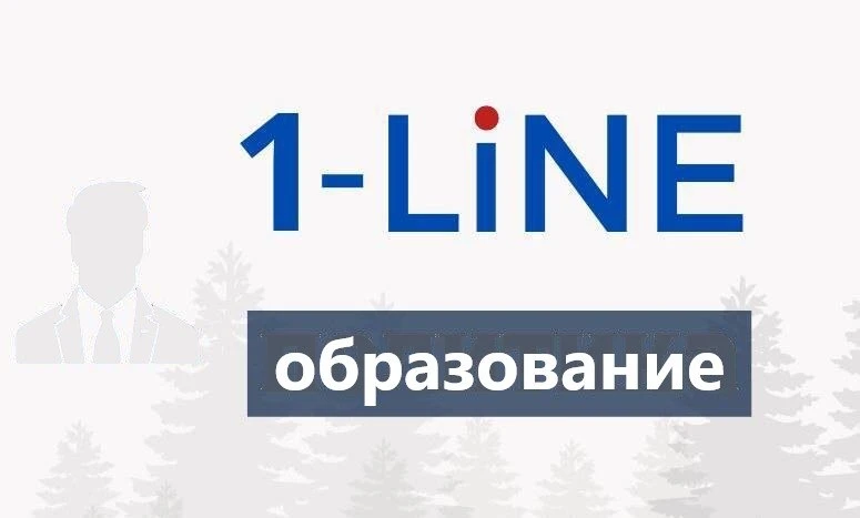 Новосибирцы активно используют Госуслуги для поступления в колледжи