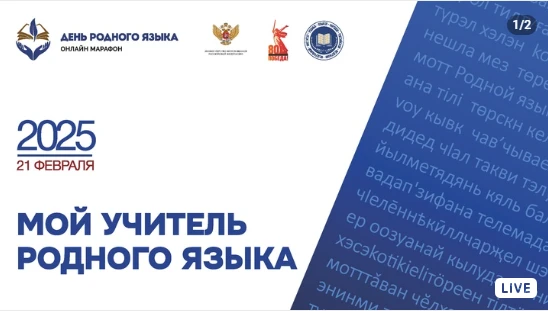 Школьников Хакасии приглашают участвовать в акции