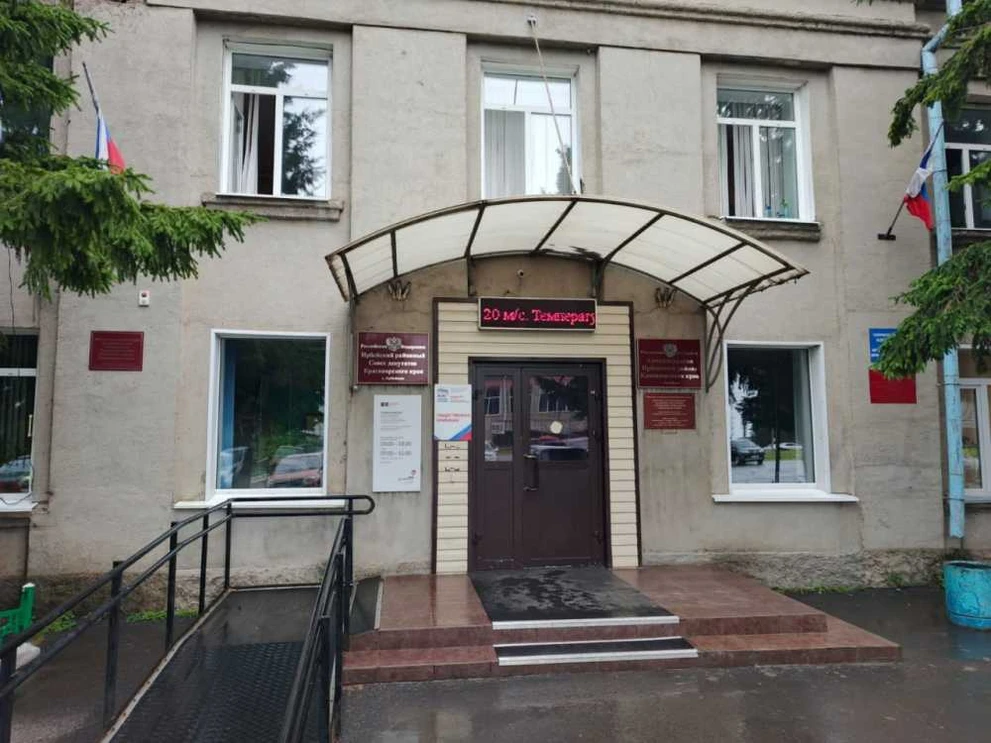 В Красноярском крае прекращены полномочия депутата районного Совета