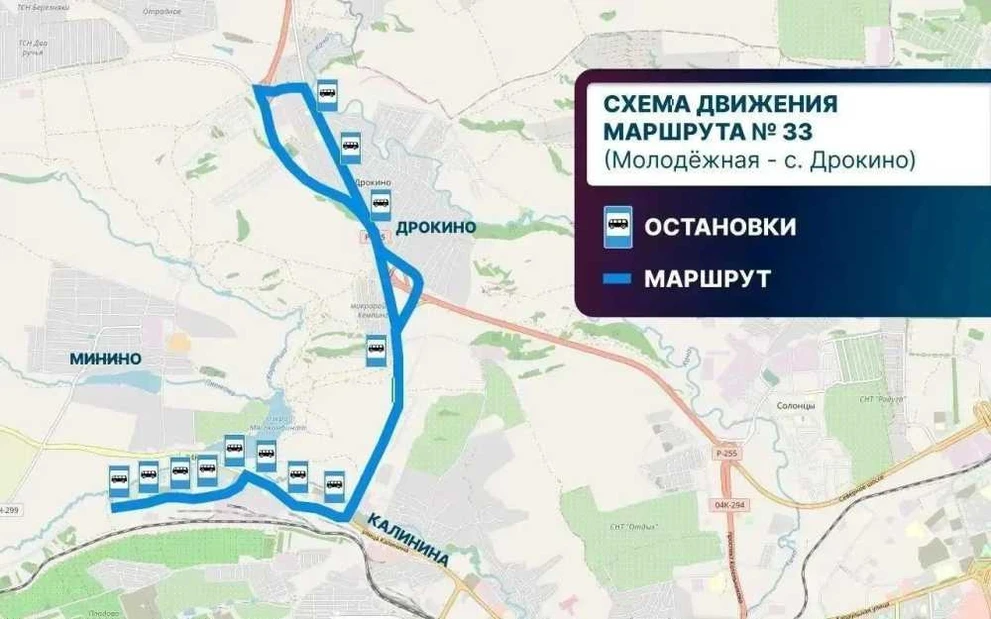 В Красноярске с 1 сентября запустят новый автобусный маршрут в Дрокино