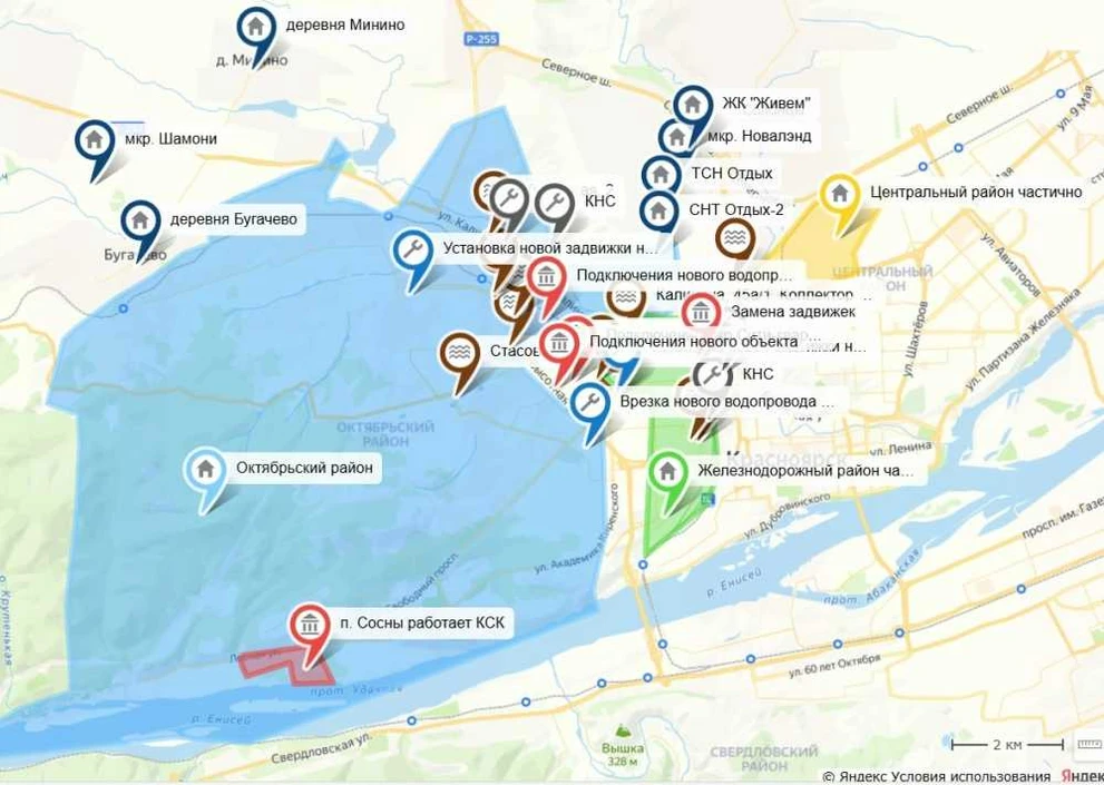 В нескольких районах Красноярска отключат холодную воду