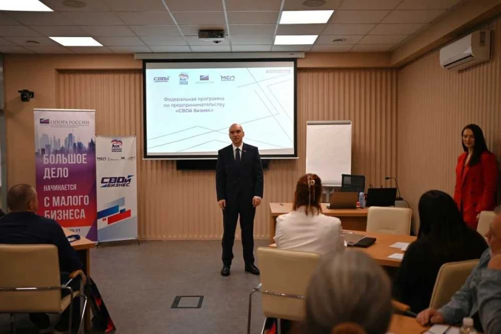 В Минусинске стартовал второй поток программы «Единой России» «СВОй бизнес»