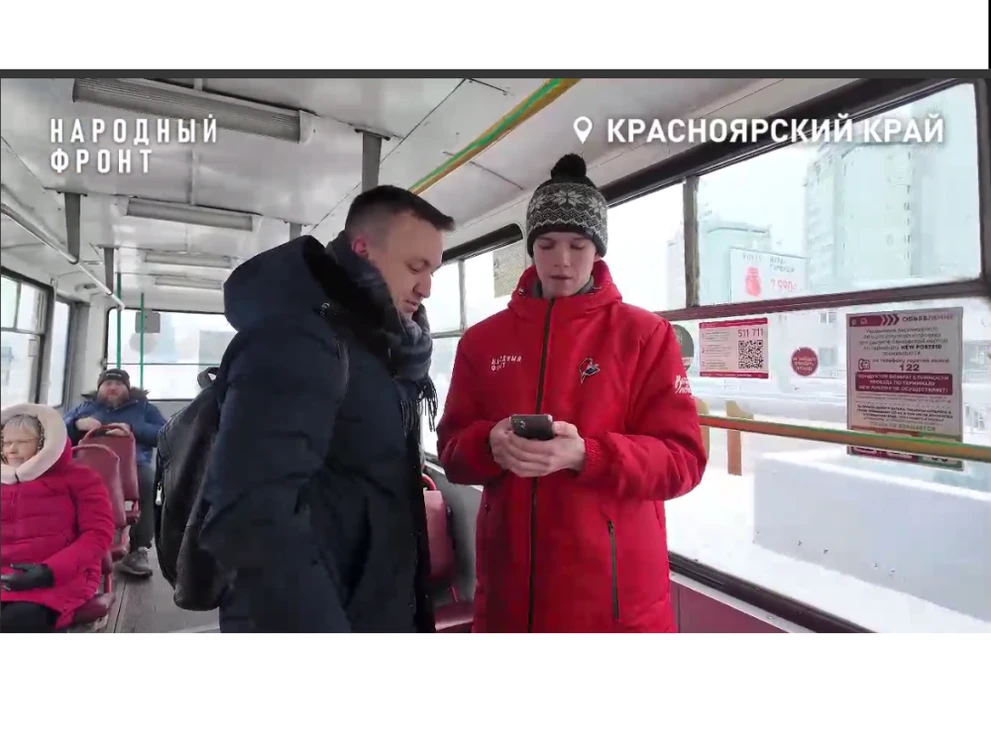33 % жителей Красноярского края недовольны состоянием общественного транспорта 