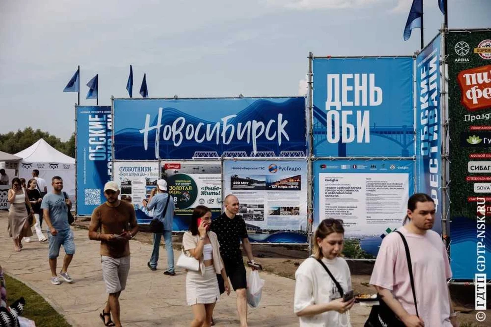 В Новосибирске отпразднуют День Оби