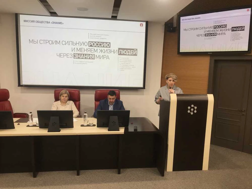 Котюков возглавил Наблюдательный совет Общества «Знание» в Красноярском крае