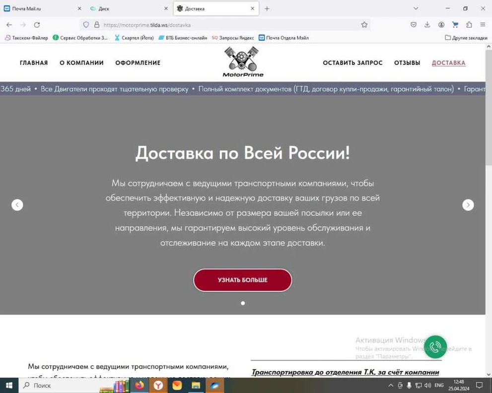 В Красноярске суд ожидает технического работника киберпреступной группы 