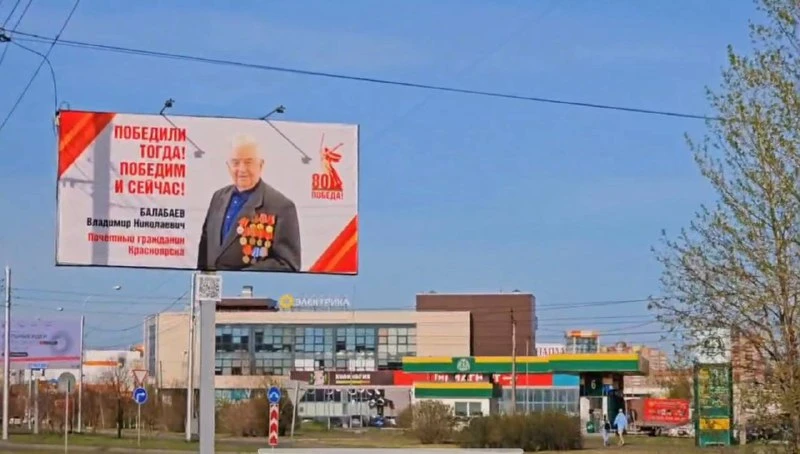 Улицы Красноярска готовят к 9 мая