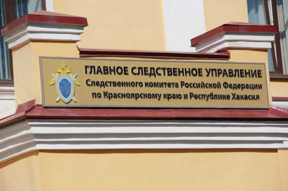 В Красноярском крае расследуется дело о мошенничестве при ремонте школы 