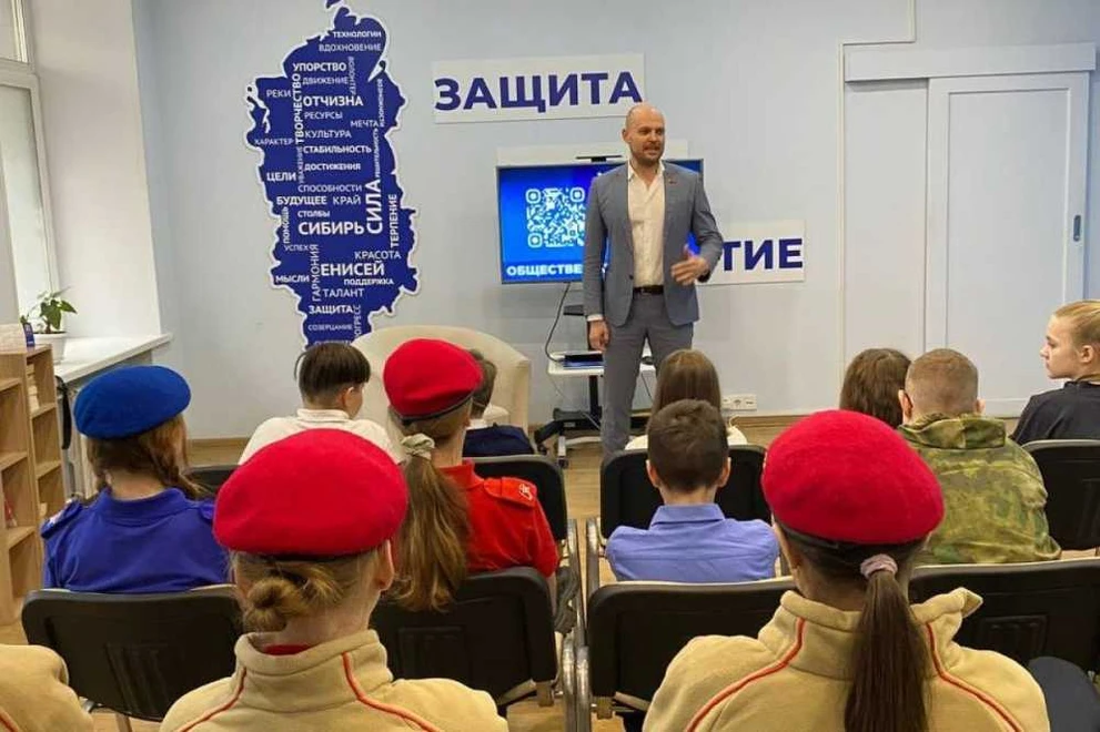 В Красноярске «Единая Россия» организовала урок в честь воссоединения Крыма с Россией