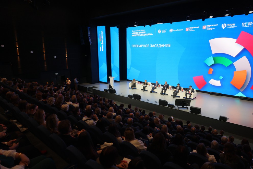 Глава Красноярского края представил региональные практики финансового просвещения
