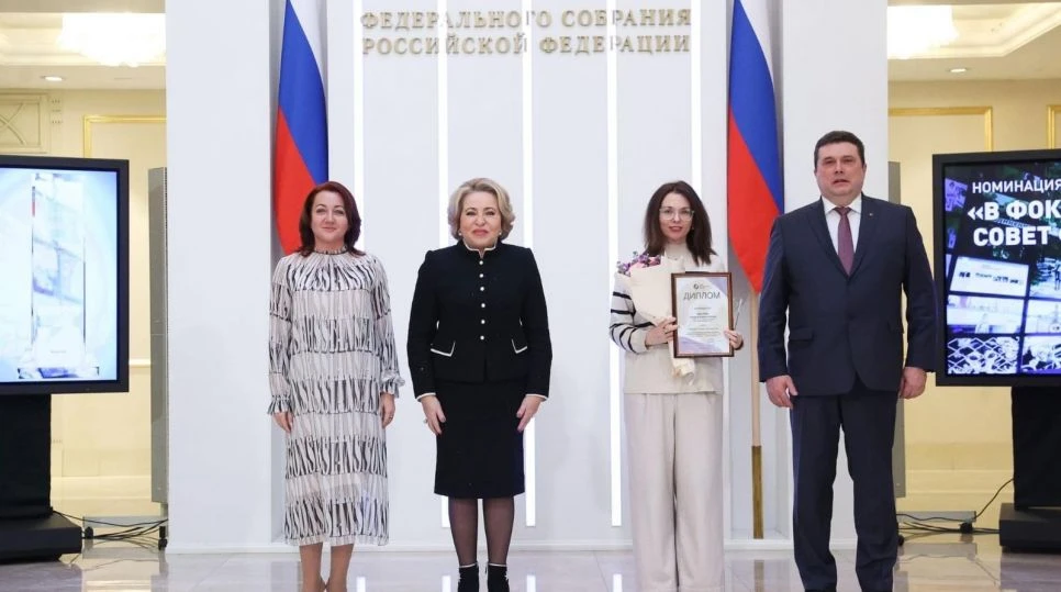 Журналистка из Алтайского края заняла второе место в конкурсе Совета Федерации