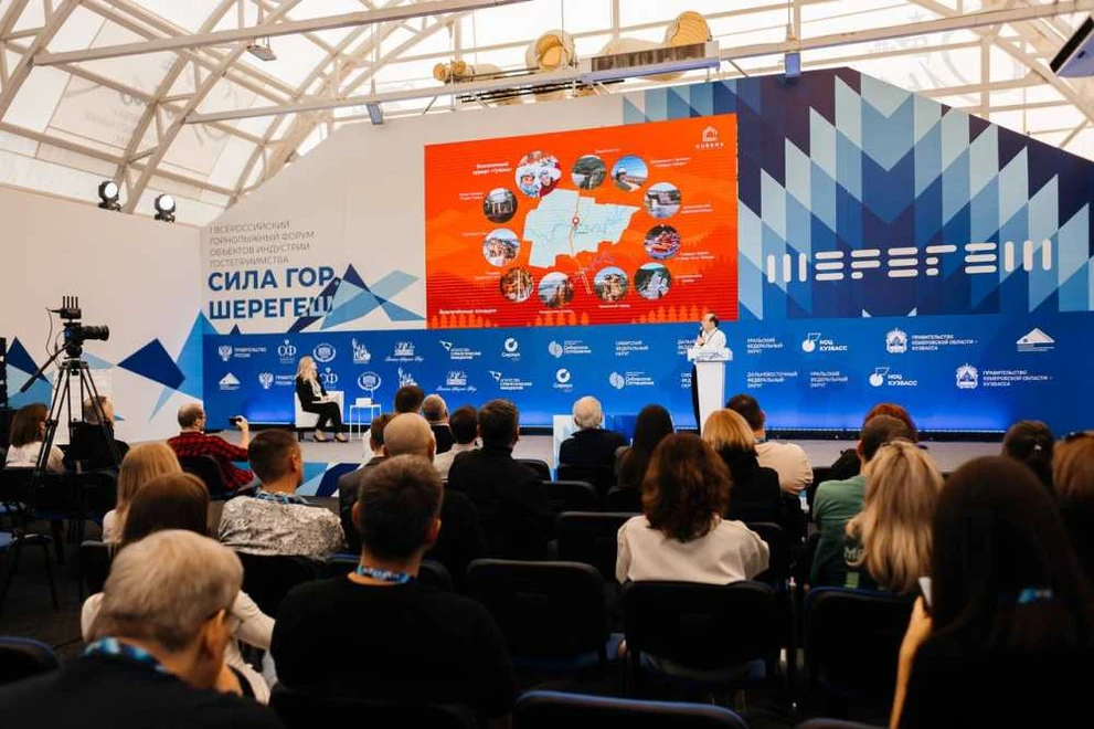 Кузбасс станет местом проведения горнолыжного форума «Сила гор. Шерегеш»