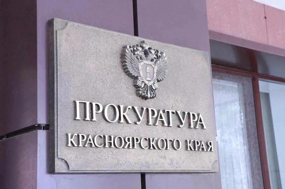 Спустя 26 лет раскрыто дело об убийстве на красноярской стройке