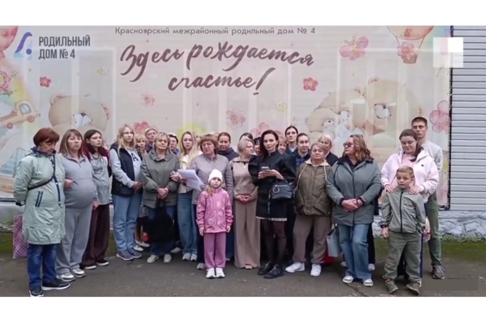 Персонал красноярского роддома № 4 обратились к Путину из-за закрытия учреждения