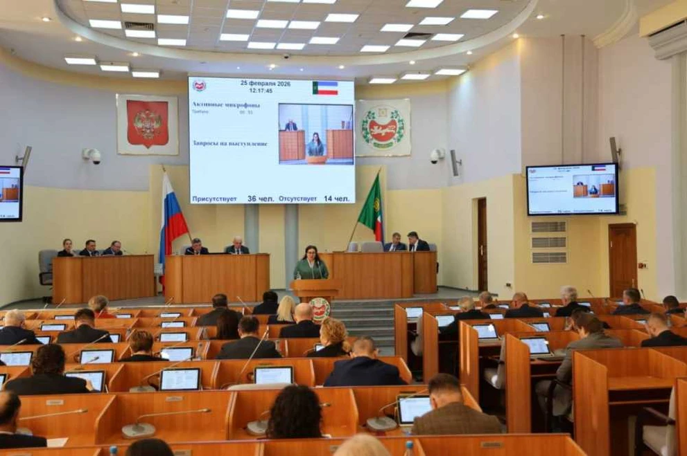 Верховный Совет Хакасии поддержал изменения в налоговом законодательстве