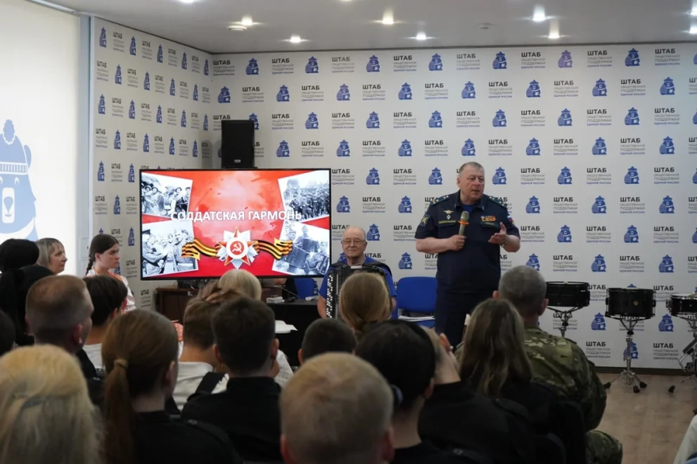 В штабе общественной поддержки «Единой России» прошла «Солдатская гармонь» ко Дню России