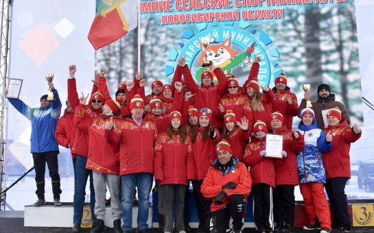 В Новосибирской области сформирована команда для участия во Всероссийских сельских играх