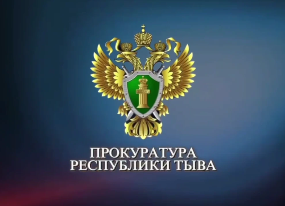В Туве осуждён руководитель строительной фирмы за хищение 17 млн рублей