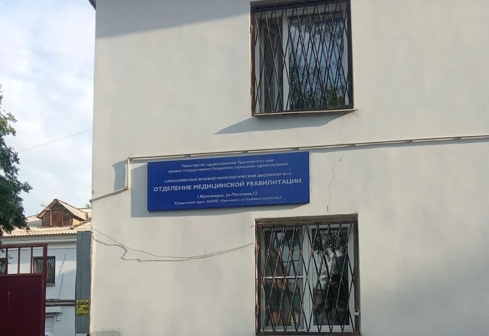 В Минусинском районе Красноярского края помогают семьям в трудной ситуации 