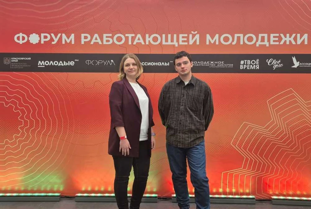 Сотрудники ГЭС Кежемского района приняли участие в XVI Сибирском энергетическом форуме