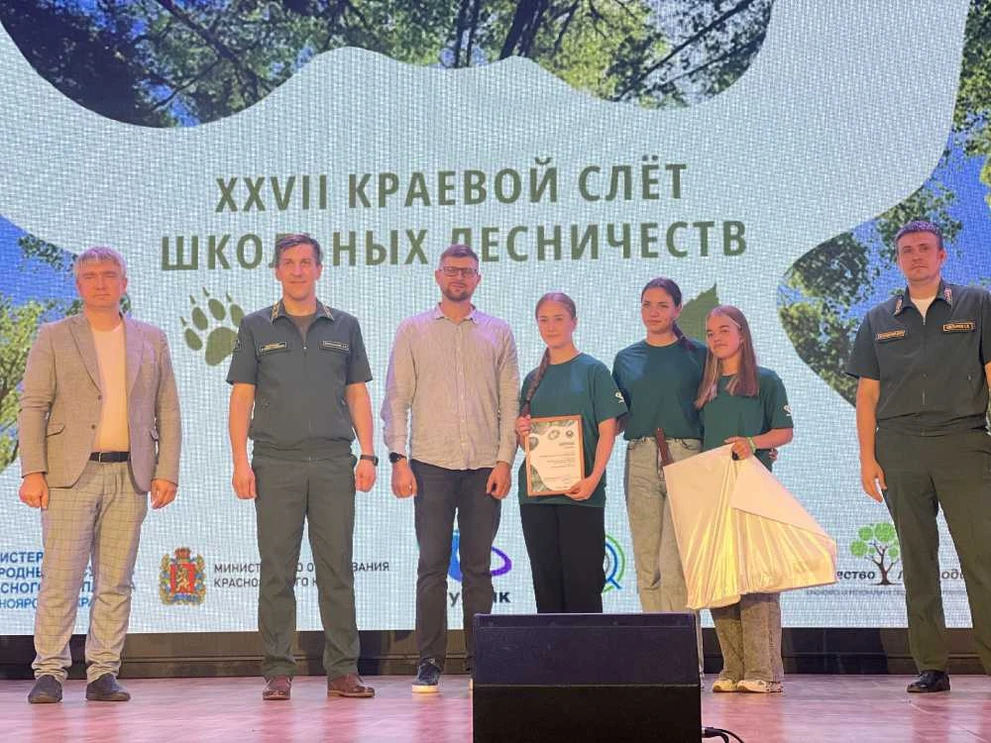 В Красноярском крае стало известно, какое школьное лесничество стало лучшим
