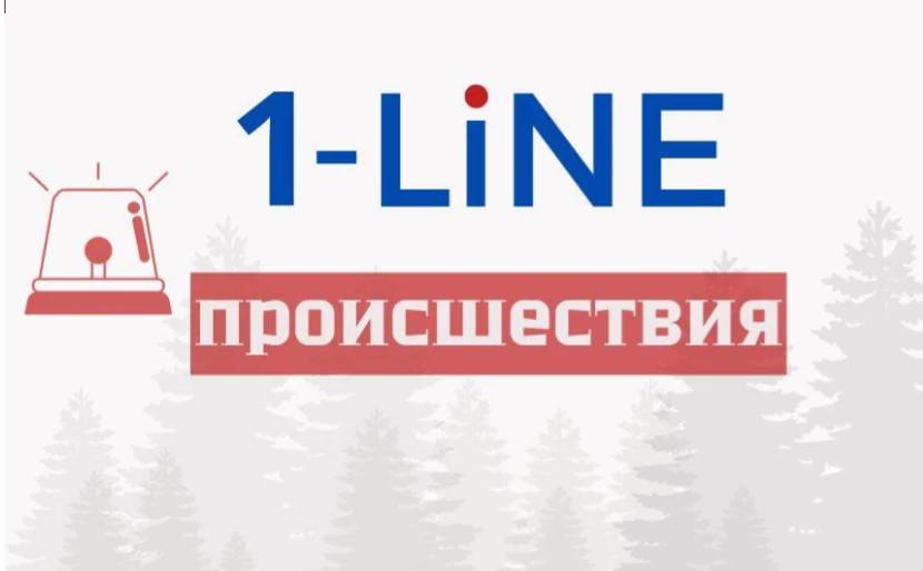 В Кемерове образовались пробки и давки после праздничного салюта