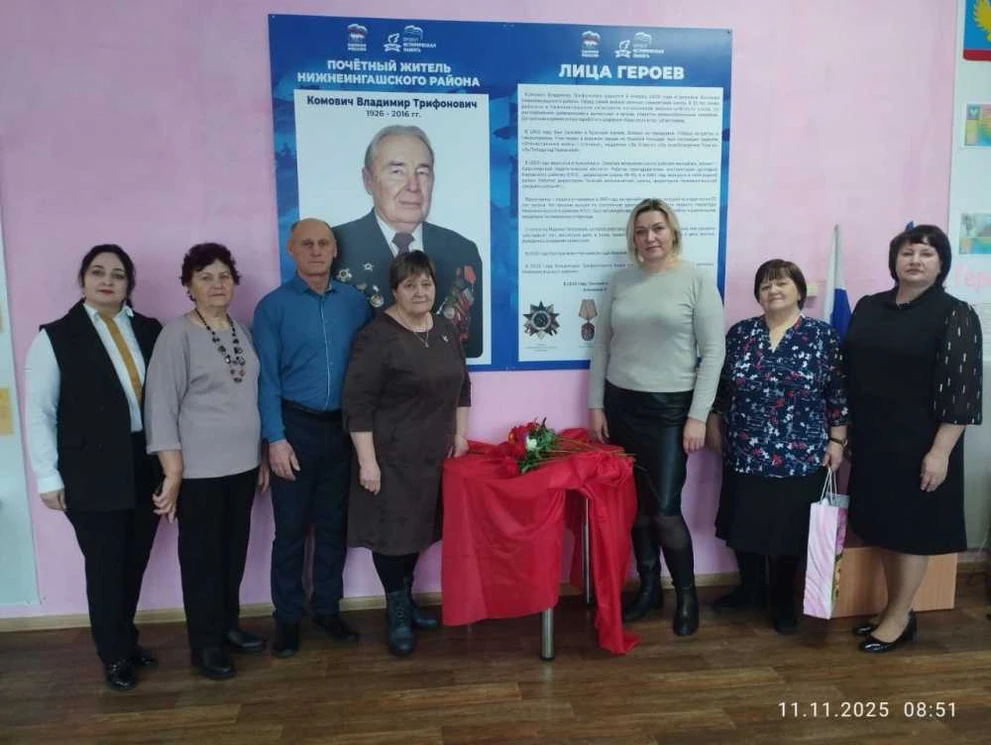 В Красноярском крае стартовала акция «Лица Героев»
