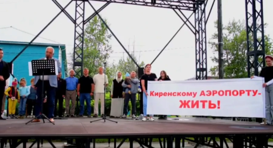 Жители Киренска остались без самолетов в Иркутск из-за устаревшей взлетной полосы