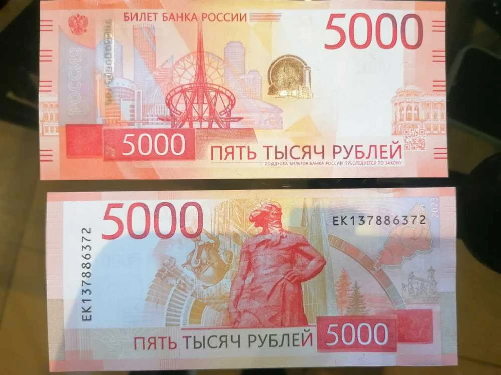 В Красноярском крае в 2024 году выявили 50 поддельных банкнот