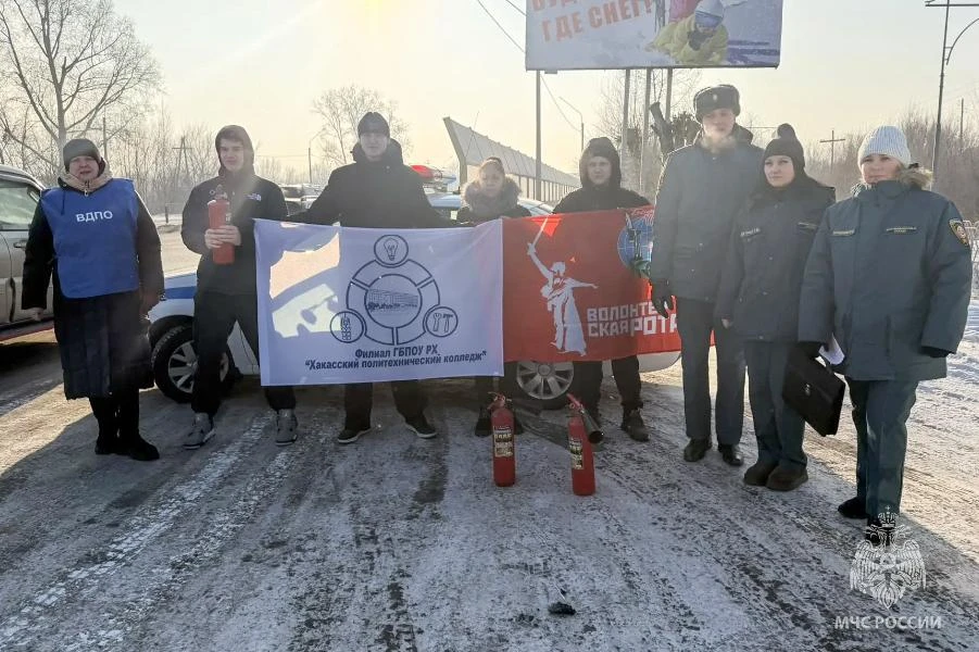 В Хакасии водителей решили учить пользоваться огнетушителями