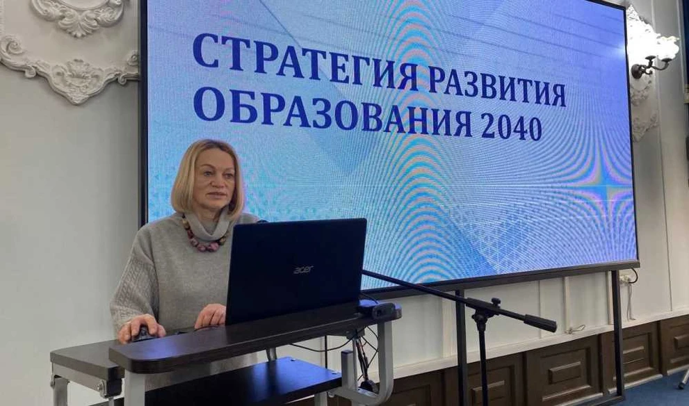 В Красноярском крае обсудили Стратегию развития образования до 2040 года