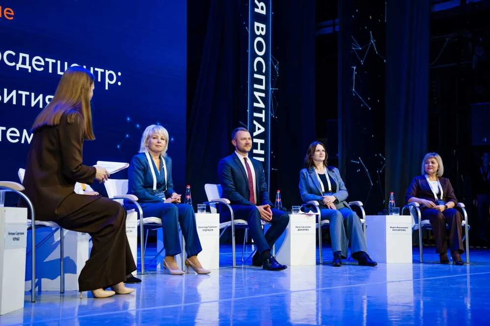 В Красноярске проходит окружной форум «Новая философия воспитания»