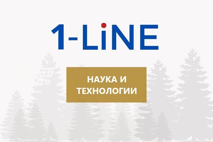 26 молодых ученых из Новосибирской области получат гранты на стартапы