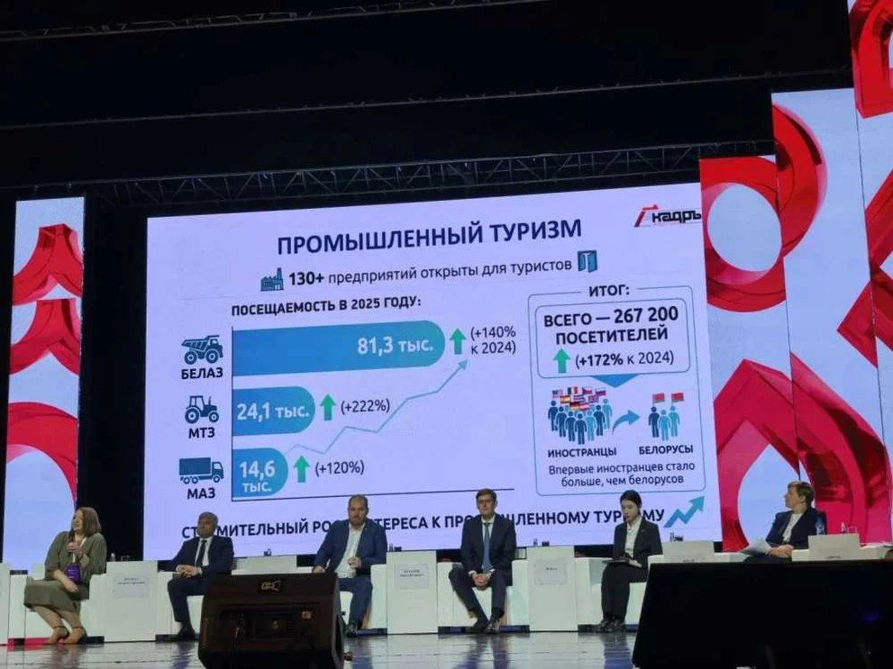 В Новосибирской области представили новый «космический» турмаршрут