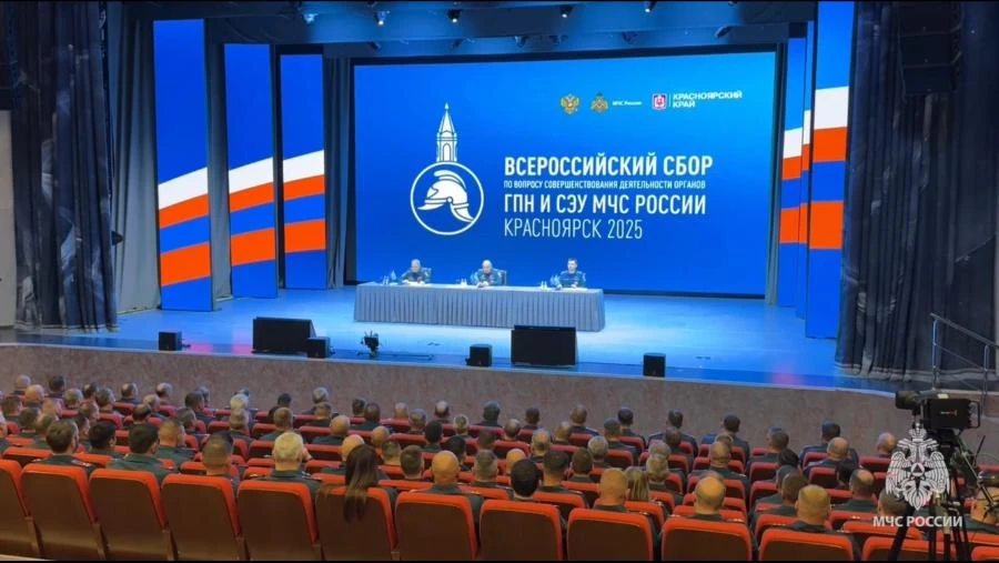 В Красноярске стартовал Всероссийский сбор инспекторов государственного пожарного надзора