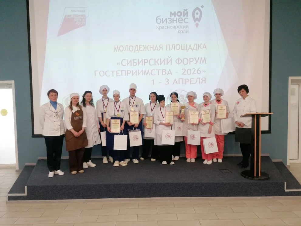 Символ единства в каждом каравае: в Красноярске определили лучших молодых пекарей