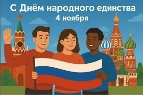 В Госдуме требуют наказать власти Алтая за баннер ко Дню народного единства