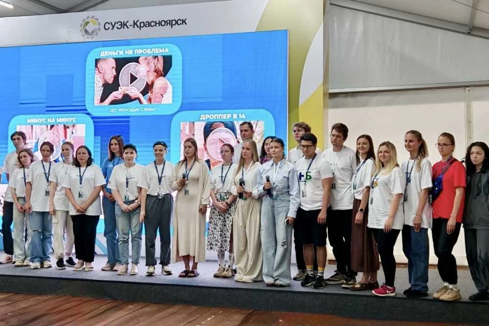 В Красноярском крае на ТИМ «Бирюсе» названы лучшие проекты по финграмотности