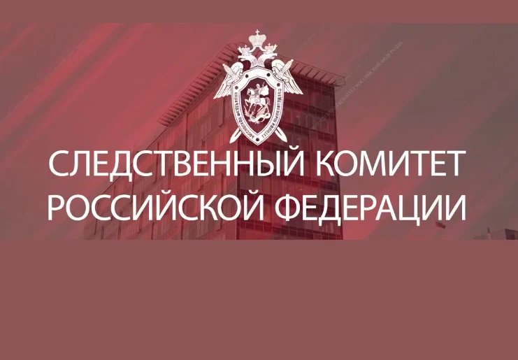 Главе Красноярска официально предъявили обвинение в получении взятки