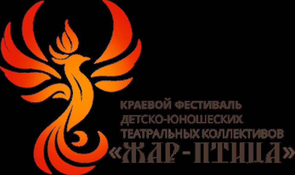Красноярский театр кукол принимает заявки на краевой фестиваль «Жар-птица»