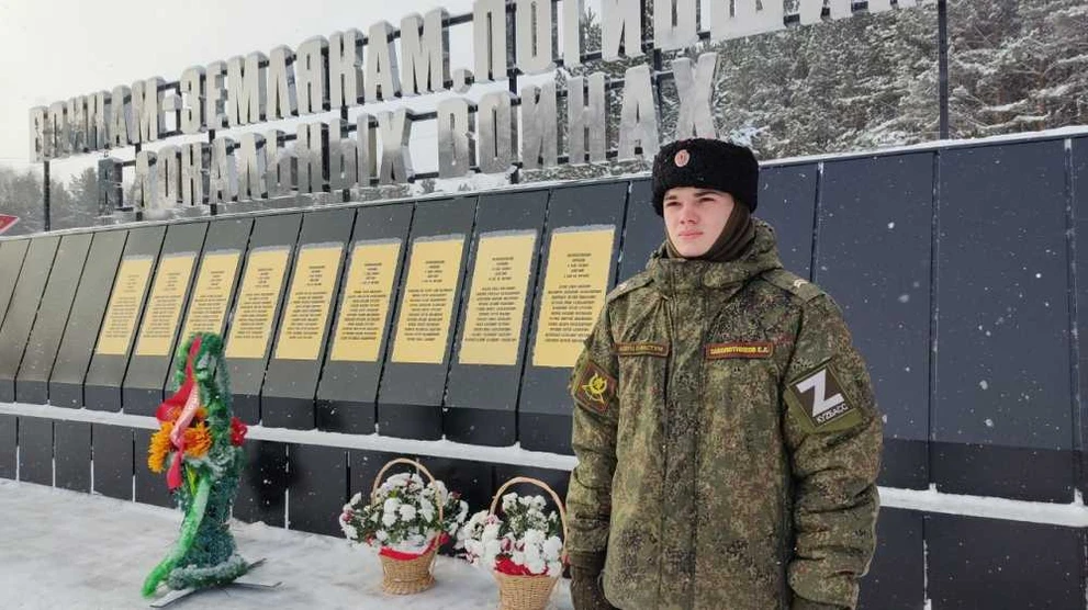 В Кузбассе почили память воинов-интернационалистов