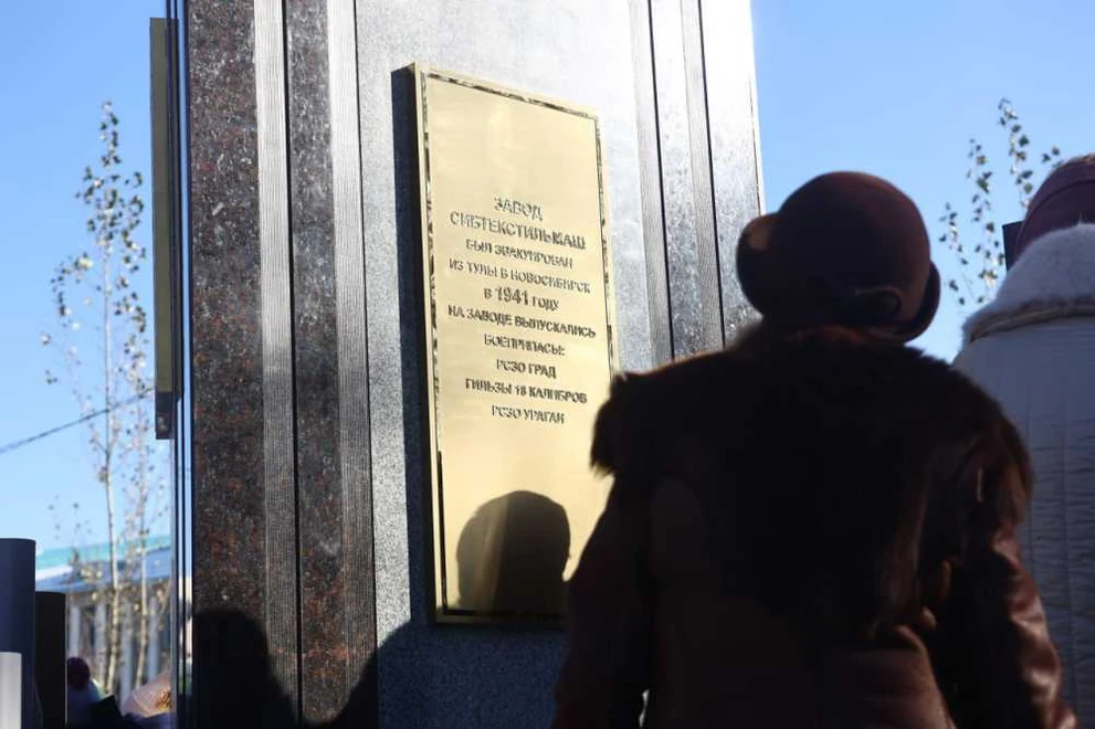 В Новосибирске появился новый памятник героям ВОВ 