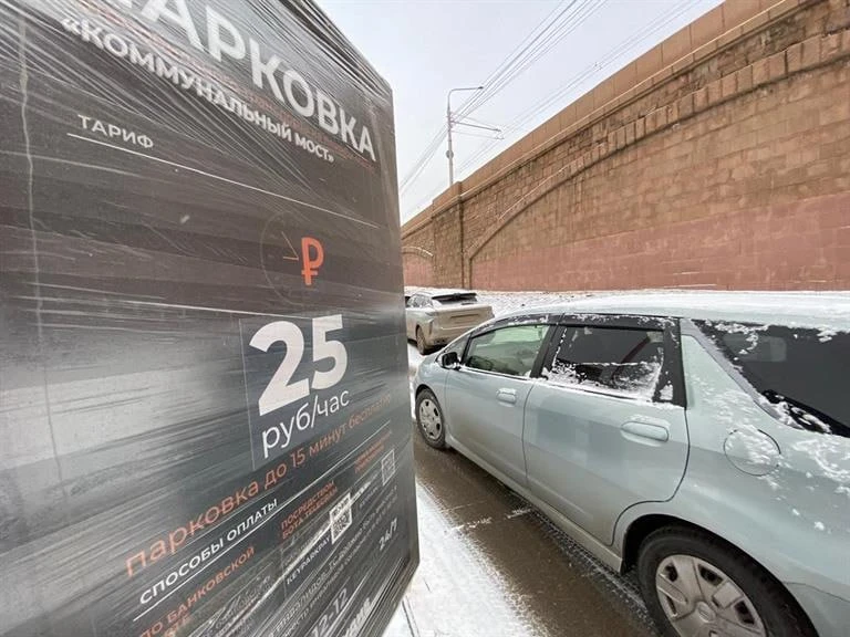 В Красноярске при въезде на Коммунальный мост заработала платная парковка