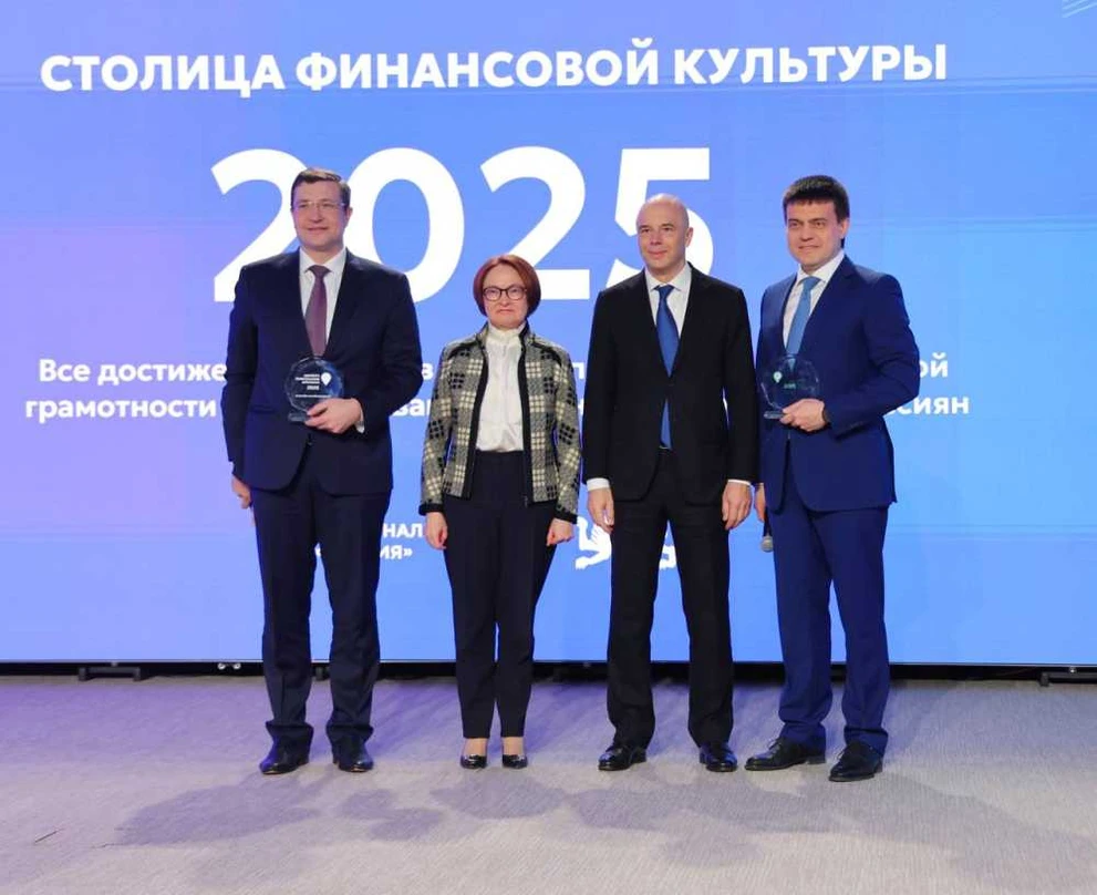 Губернатор края предложил подвести итоги «Столица финансовой культуры» в Красноярском филиале НЦ «Россия» 