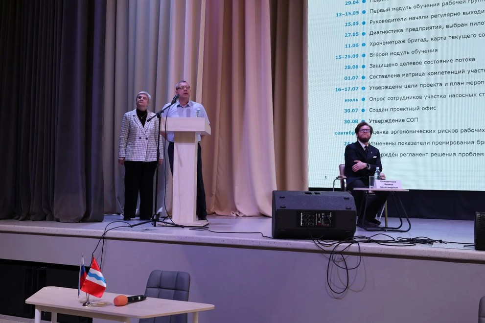 Омские предприятия представили лучшие решения по бережливому производству