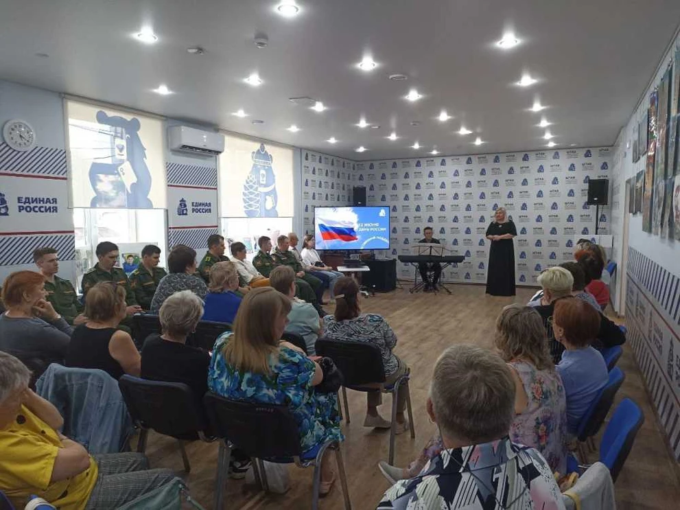 В Красноярске партийцы организовали концерт ко Дню России 