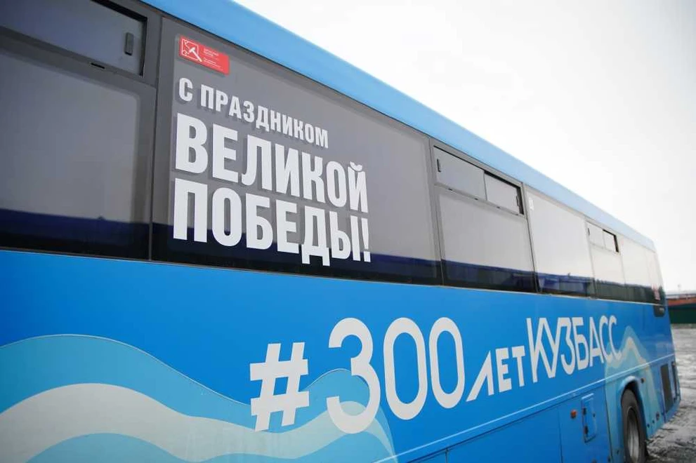 В Кузбассе к 80-летию Победы украшают общественный транспорт