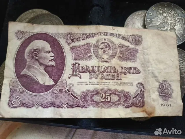 Сокровище из кошелька: в Барнауле продают советскую купюру за 800 тысяч рублей