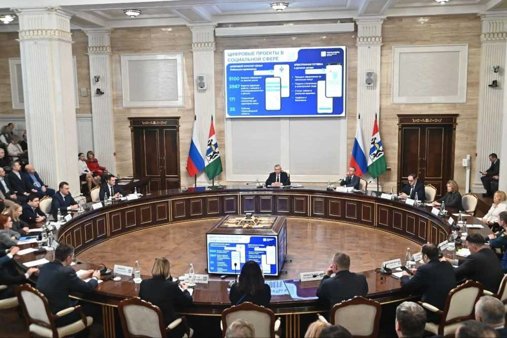 Новосибирская область вошла в лидеры цифровой трансформации