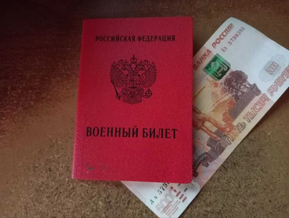 Барнаульца приговорили к 10 годам за то, что помогал «откосить» от армии 
